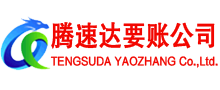 武进追债公司