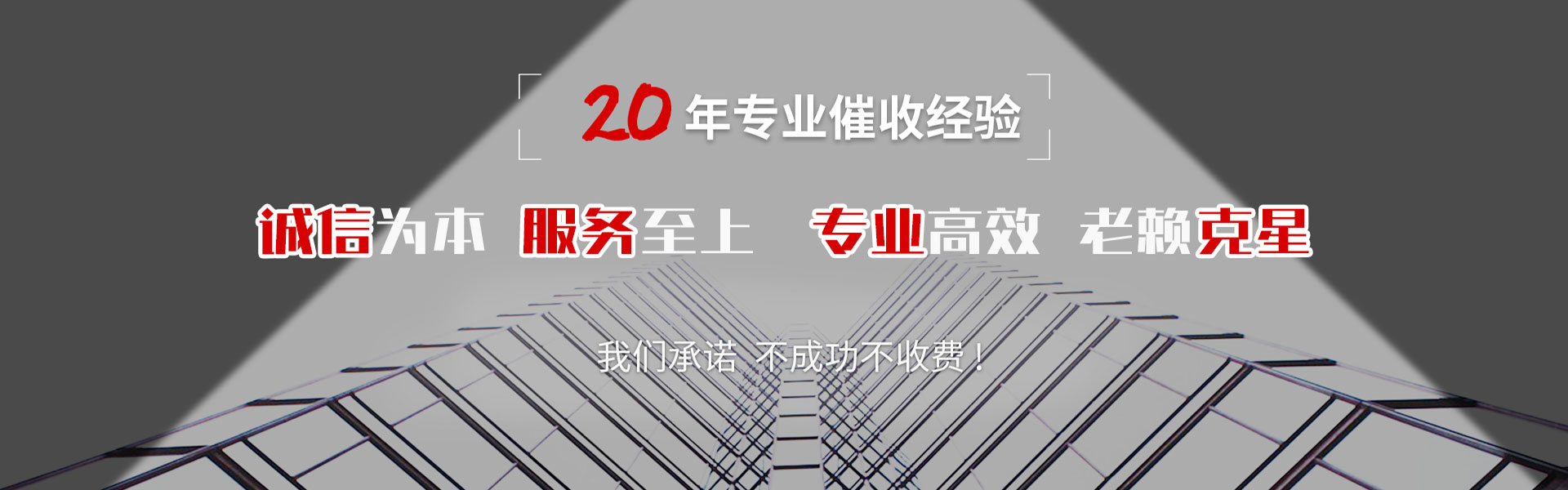武进追债公司